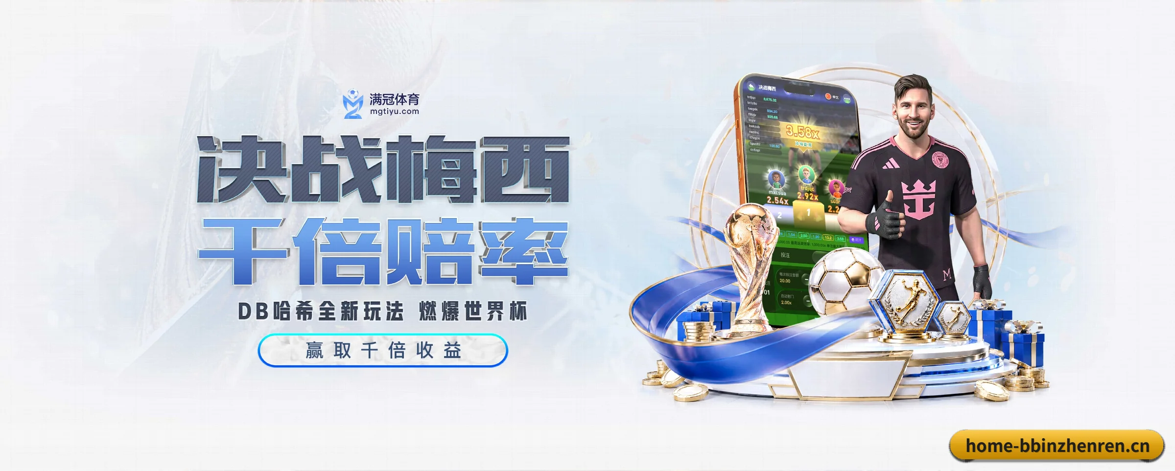 打通从赛前预测到赛后数据复盘的完整生态链